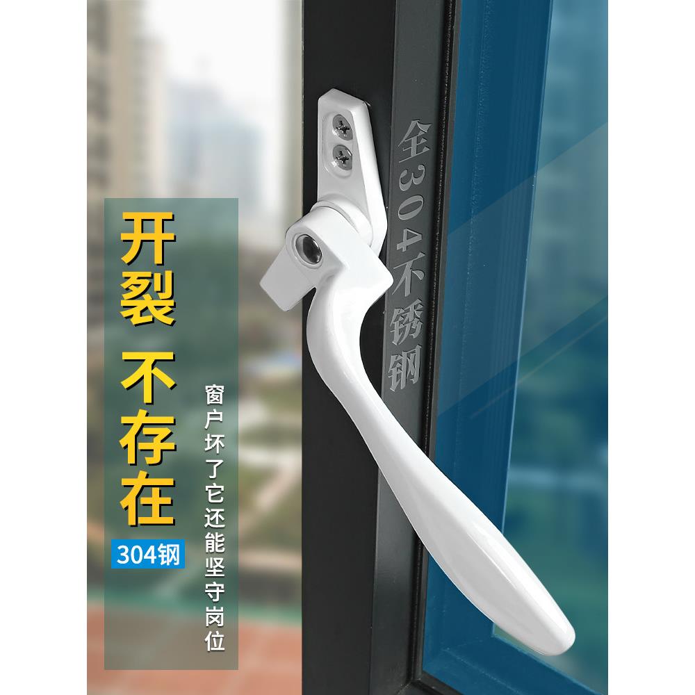 加厚304不锈钢实心执手38型门窗把手平开窗户拉手50型平脚不锈钢