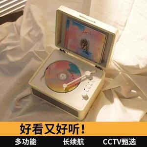 橙迪CD机光碟唱片蓝牙学生党随身听专辑播放器高音质发烧复古可携