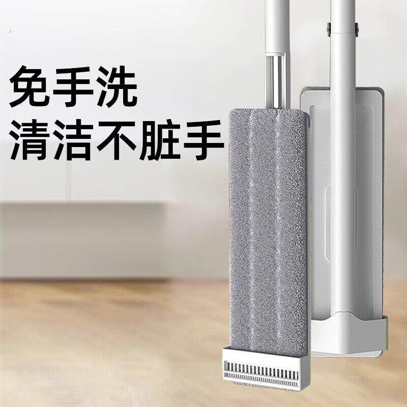 2026免手洗平板拖把新款家用一拖净办公室懒人神器地拖墩布
