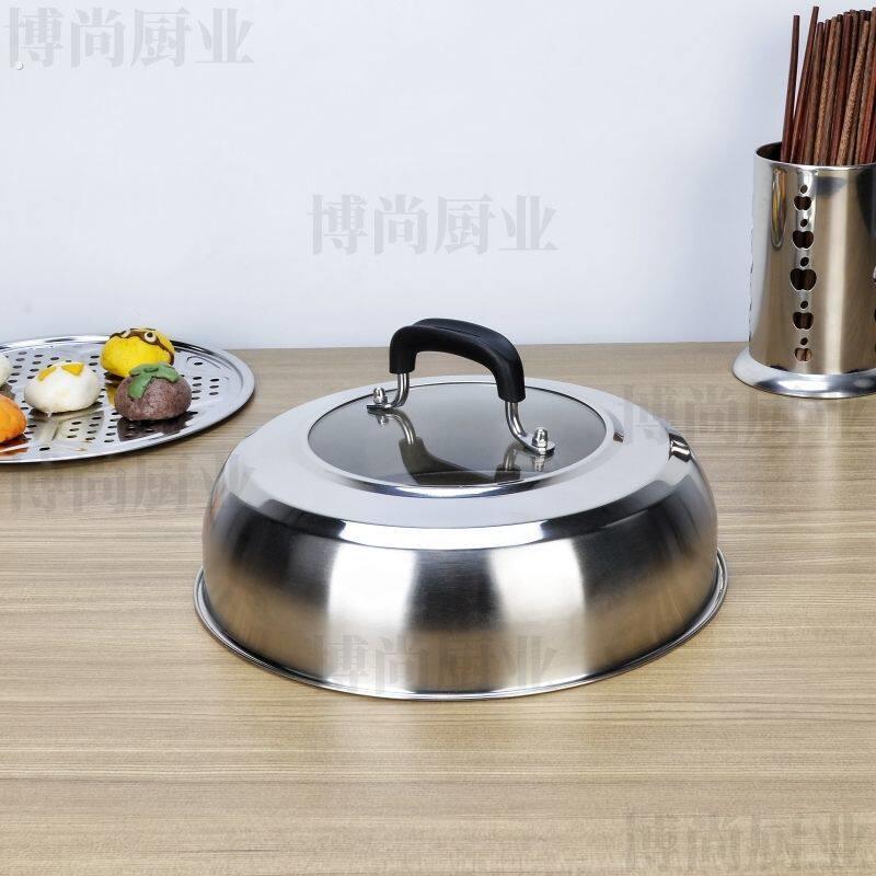 加高锅盖内置蒸锅高盖炒锅盖子不锈钢玻璃可视组合锅盖家用