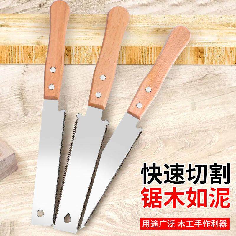 木工锯细齿手锯精密手工锯快速三倍锯子双面板锯开榫超细锯齿