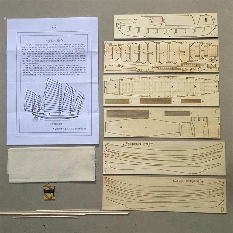 中国沙船木质仿真拼装模型套件1/80拼装模型科普