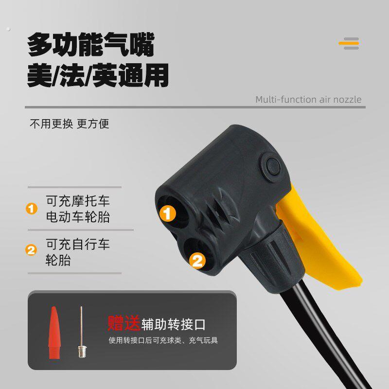 脚踏打气筒便携迷你式自行车电动车摩托车脚踩打气泵单筒无表