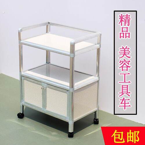 美容院放东西小推车专用放工具车置物架推车简易采耳修脚足疗小车