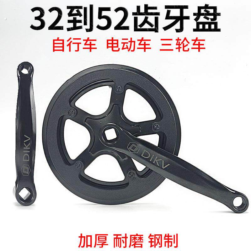 自行车单速牙盘32/34/36/38/40/42齿车轮盘单速右车齿盘通用配件