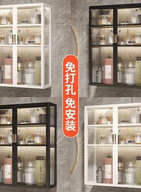 阳台洗衣机上方吊柜上小卫生镜子前置物架厕所收纳超薄洗手间壁墙