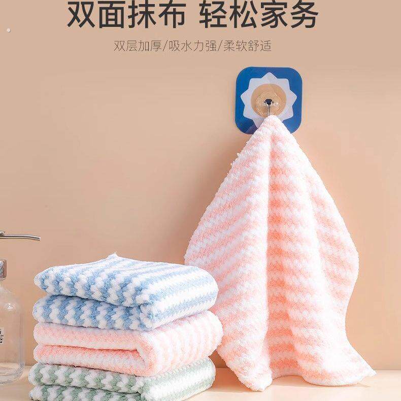 珊瑚绒抹布百洁布双面条纹抹布新品易清洁家用吸水毛巾清洁擦手