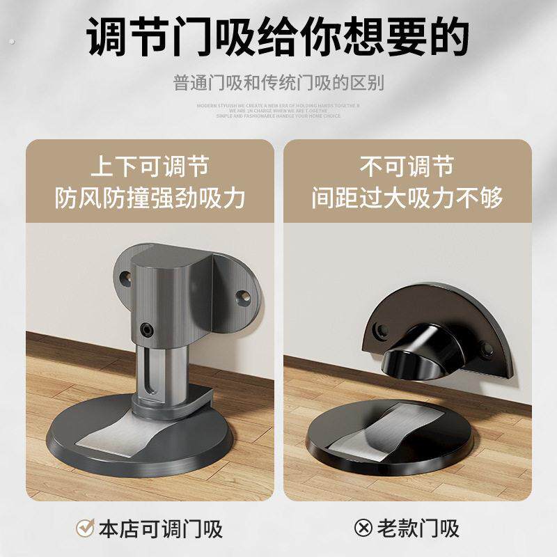 门吸免打孔地吸强磁门碰防撞门挡器门阻器卫生间隐形新款家用