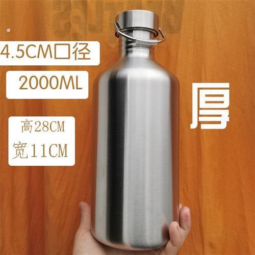 机车备用油箱04不锈钢小型汽油桶可装汽油煤油油壶油瓶柴油2升