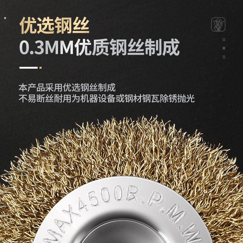 钢丝刷磨头手电钻钢刷钢丝轮除锈打磨工具抛光神器电动刷头打磨头