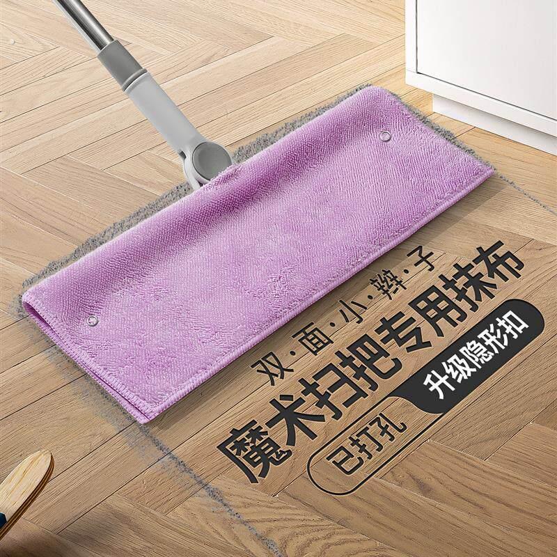 魔术拖把专用抹布扫把布套打孔擦地神器拖地毛巾保洁刮板刮水扫地