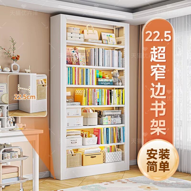 22.5cm深家用钢制图书馆书架落地置物架窄边铁艺多层书架收纳柜图片