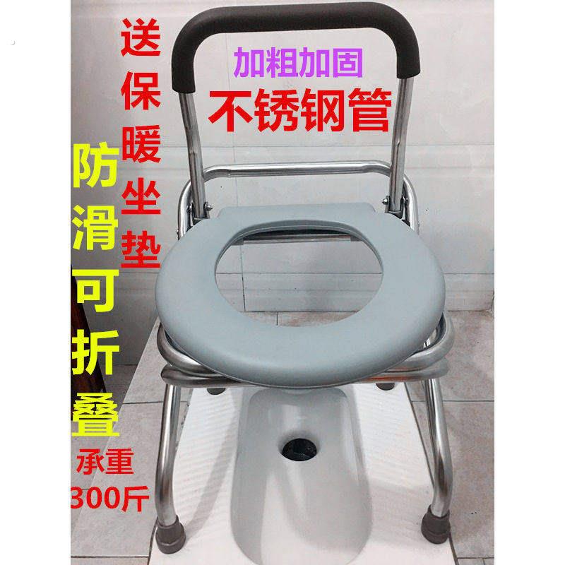 活动坐式马桶孕妇马桶老人坐便椅子大便蹲坑神器改坐便器老年人折