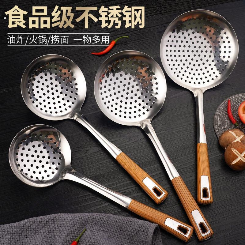 抄水漏勺加厚不锈钢家用油炸特大漏勺捞水饺拌面过滤厨房用品笊篱