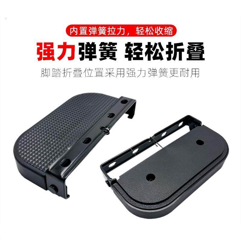 适用于 于赛鸽黑骑士智迈电动车护杠脚踏 前脚踏板防滑脚蹬载重王
