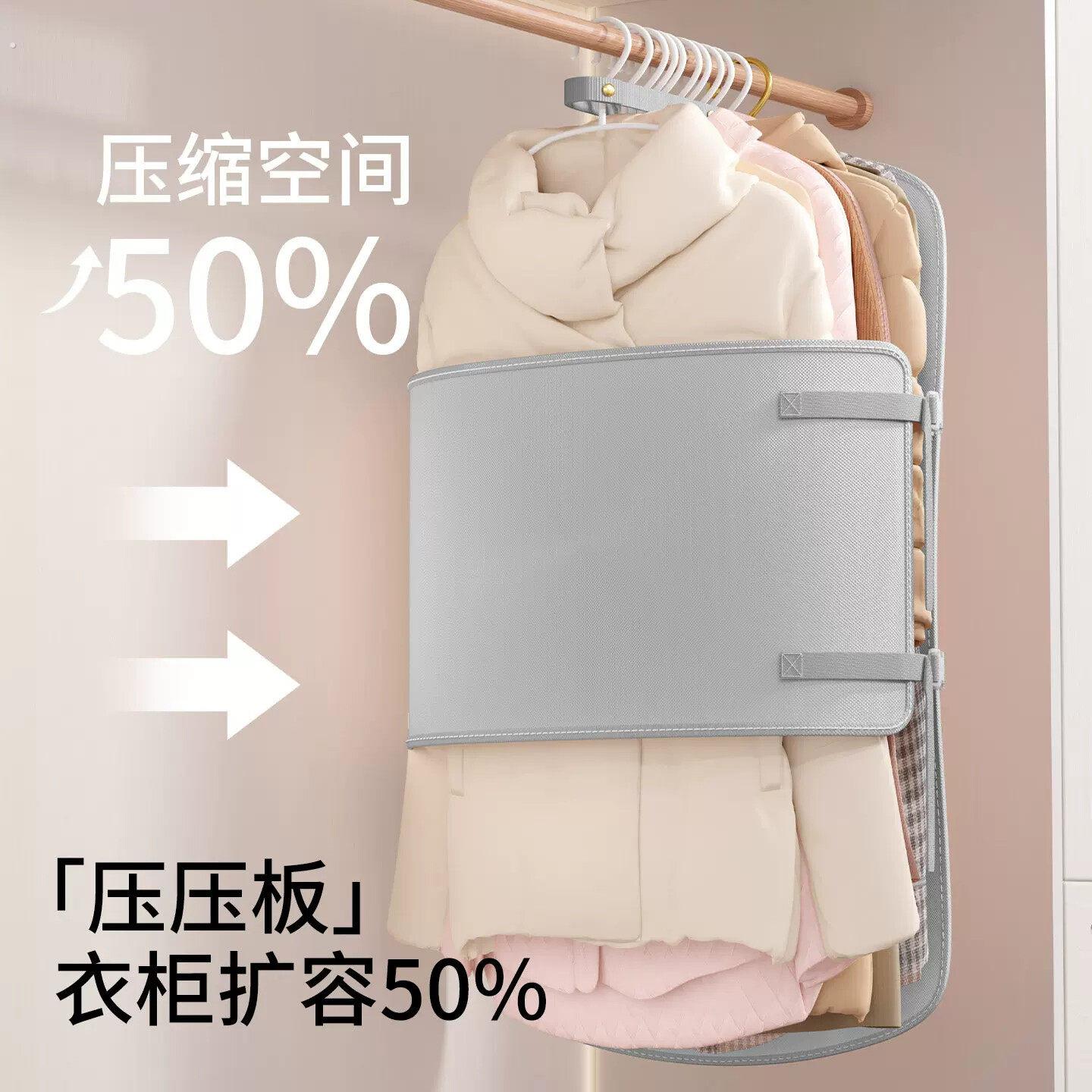 衣物压缩收纳板叠衣板衣柜收纳神器可折叠布艺羽绒服防尘罩收纳袋