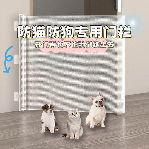 加长宠物伸缩门栏免打孔室内围栏防猫防狗跑出门栏狗狗小型隔离网