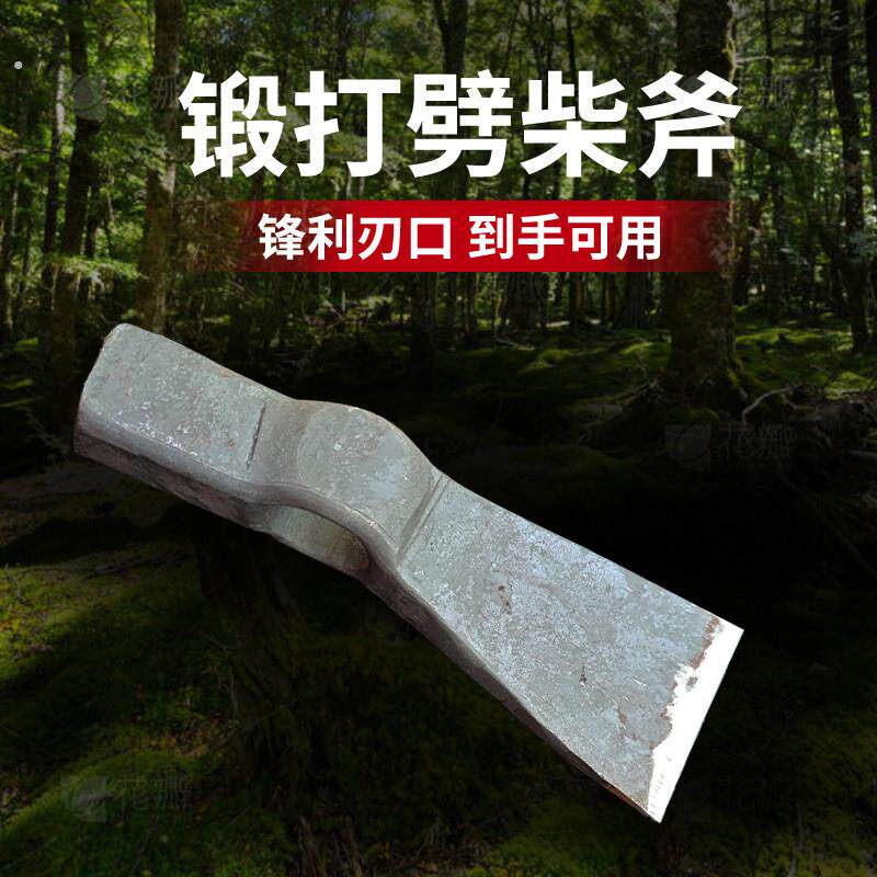 双刃劈柴斧圆孔旷山斧子专用家用多功能斧头户外手斧开 山板斧砍
