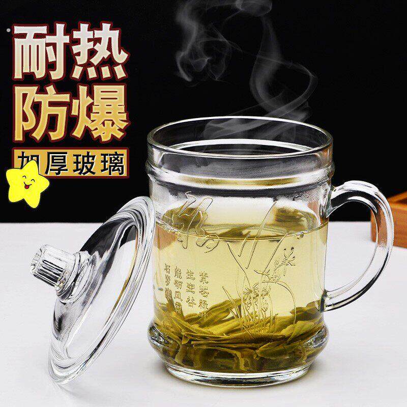 创意透明玻璃杯带盖把手耐热水杯女泡茶喝茶杯子带把家用茶杯男