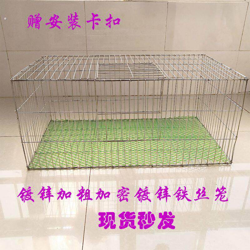 鸽子养殖笼兔笼鸡笼家用鹌鹑笼铁丝镀锌笼运输笼大号笼网片组装笼
