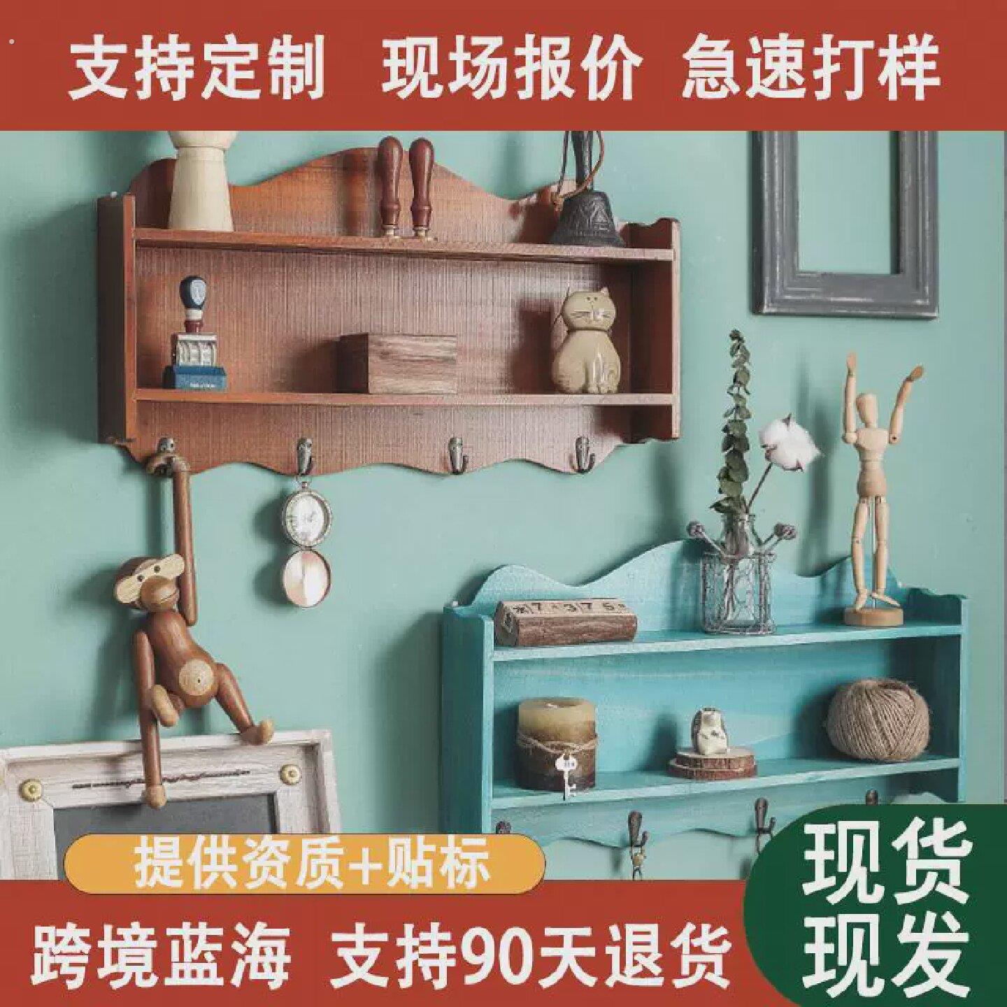 美式玄关创意挂钩钥匙挂架门口壁挂置物架挂衣钩复古木制收纳盒