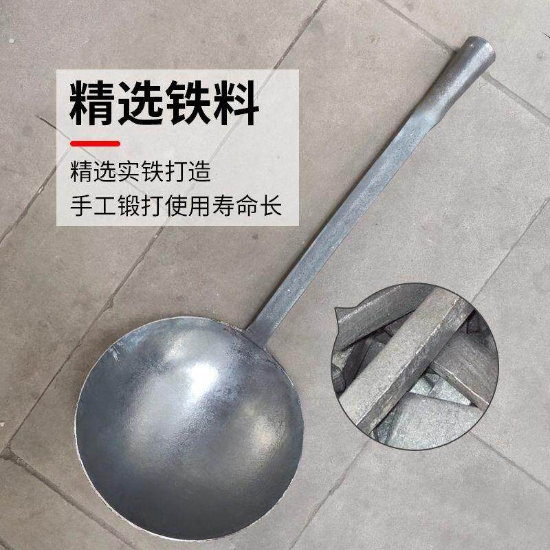 手工锻打铁勺勺子养殖工业用具熟铁锻造用品用勺传统工地长柄加厚