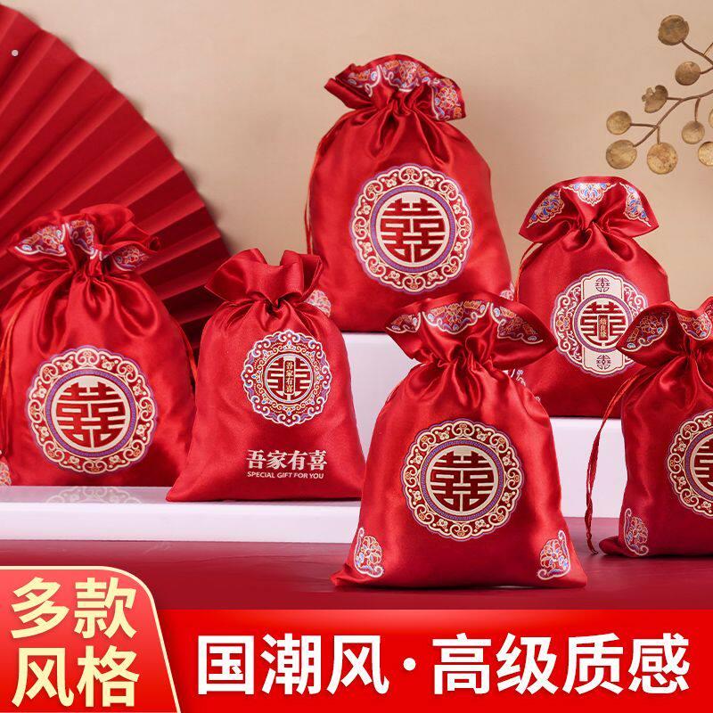 喜糖袋子新款礼袋结婚喜袋满月专用婚礼糖果布袋抽绳婚庆回礼用品