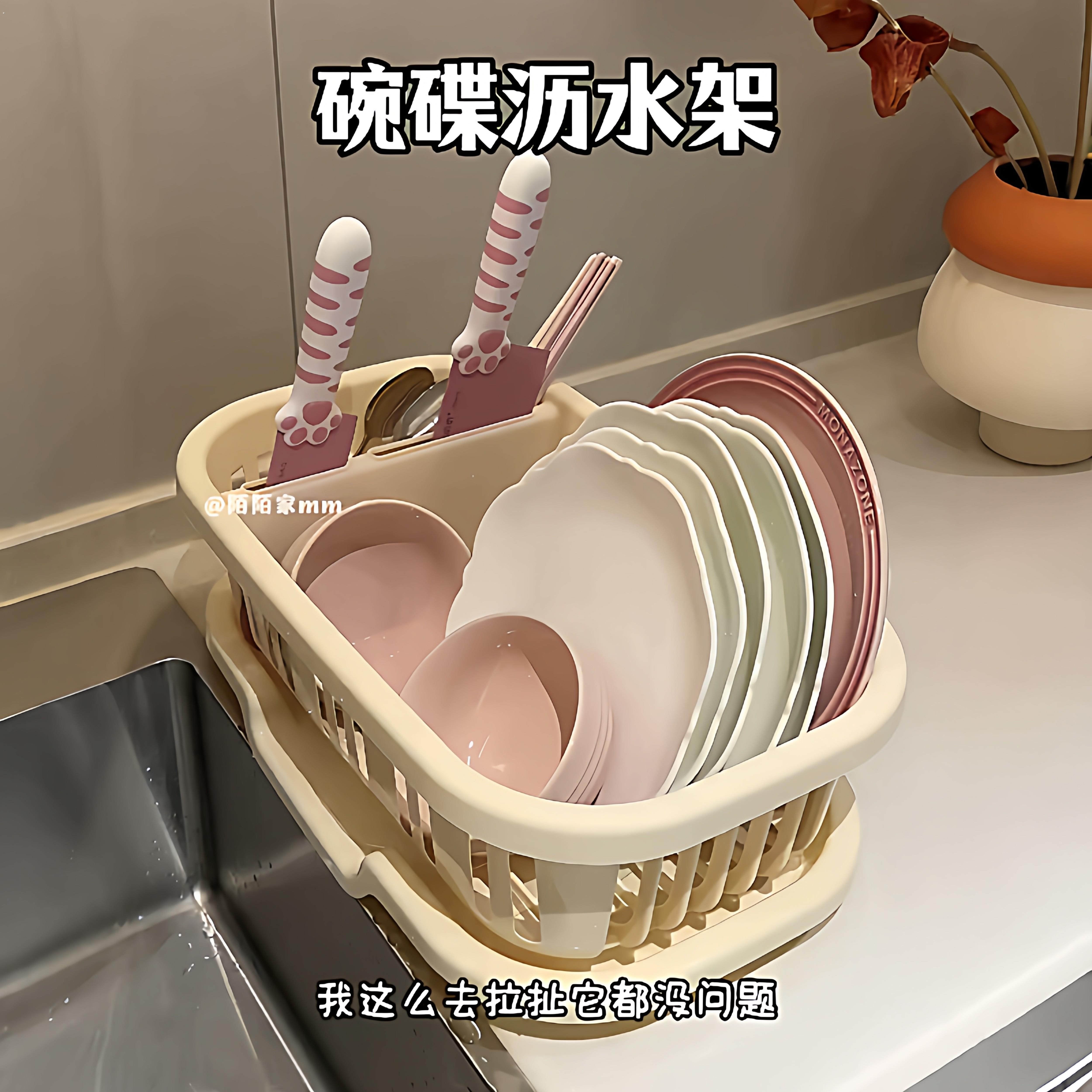 【厨房好物】沥水碗盘架碗筷收纳架水槽置物架家用台面餐具收纳筐