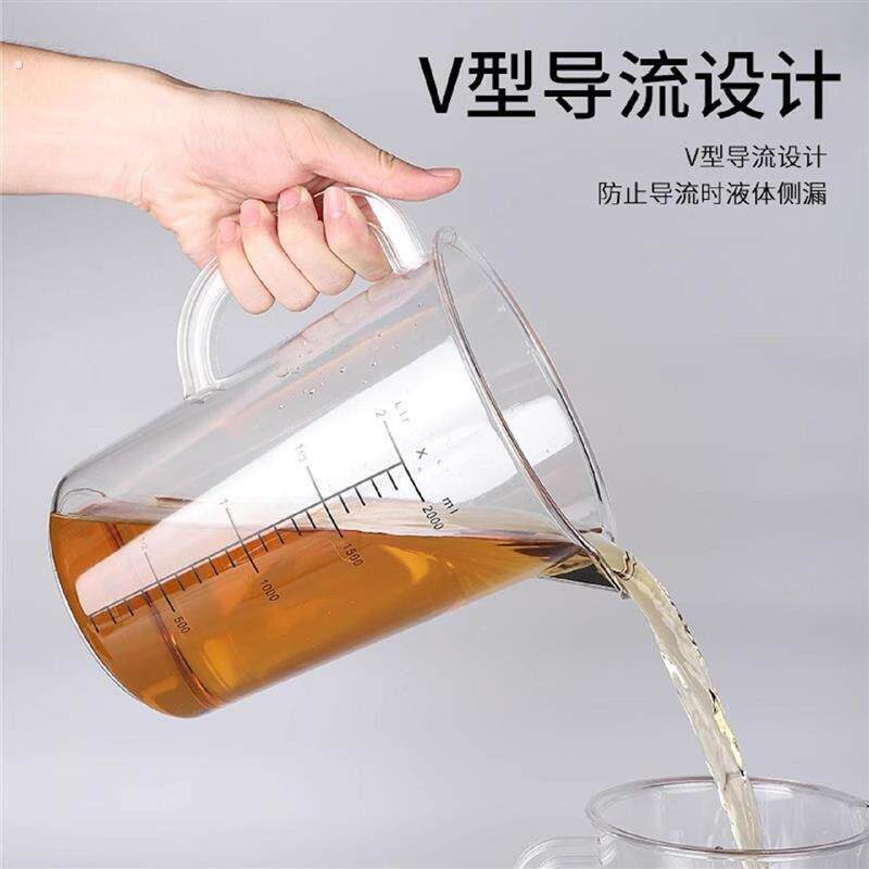 分酒器塑料白酒倒家用大号容量酒瓶带刻度醒酒器壶具二一斤装酒壶