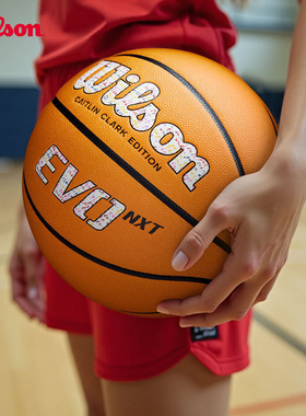 Wilson威尔胜官方25新款WNBA限定EVO NXT专业竞赛室内7号6号篮球