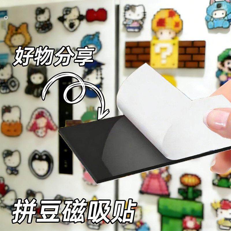 磁吸贴片黑板教学磁力贴拼豆冰箱贴吸铁石强背胶软磁贴磁铁磁性贴
