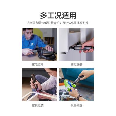 威克士家用电动螺丝刀WX240充电式多功能小型电动螺丝批工具WX242