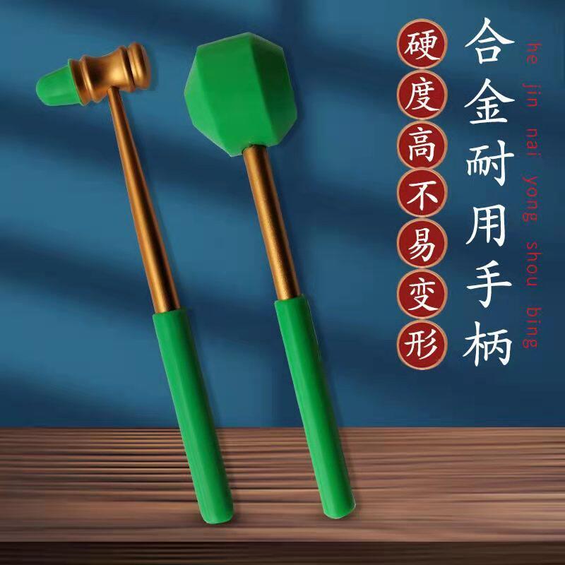 穴位敲打锤养生经络硅胶按摩锤保健锤敲腿锤经络敲打原始点正骨锤
