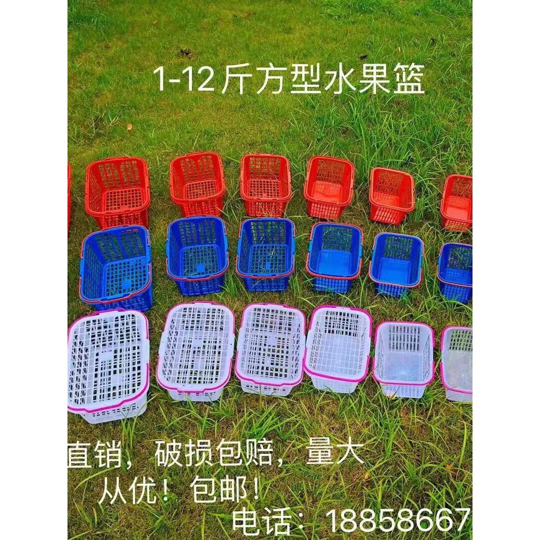 方形塑胶水果篮1-12斤有盖设计 三尾虎泡沫水果采摘篮