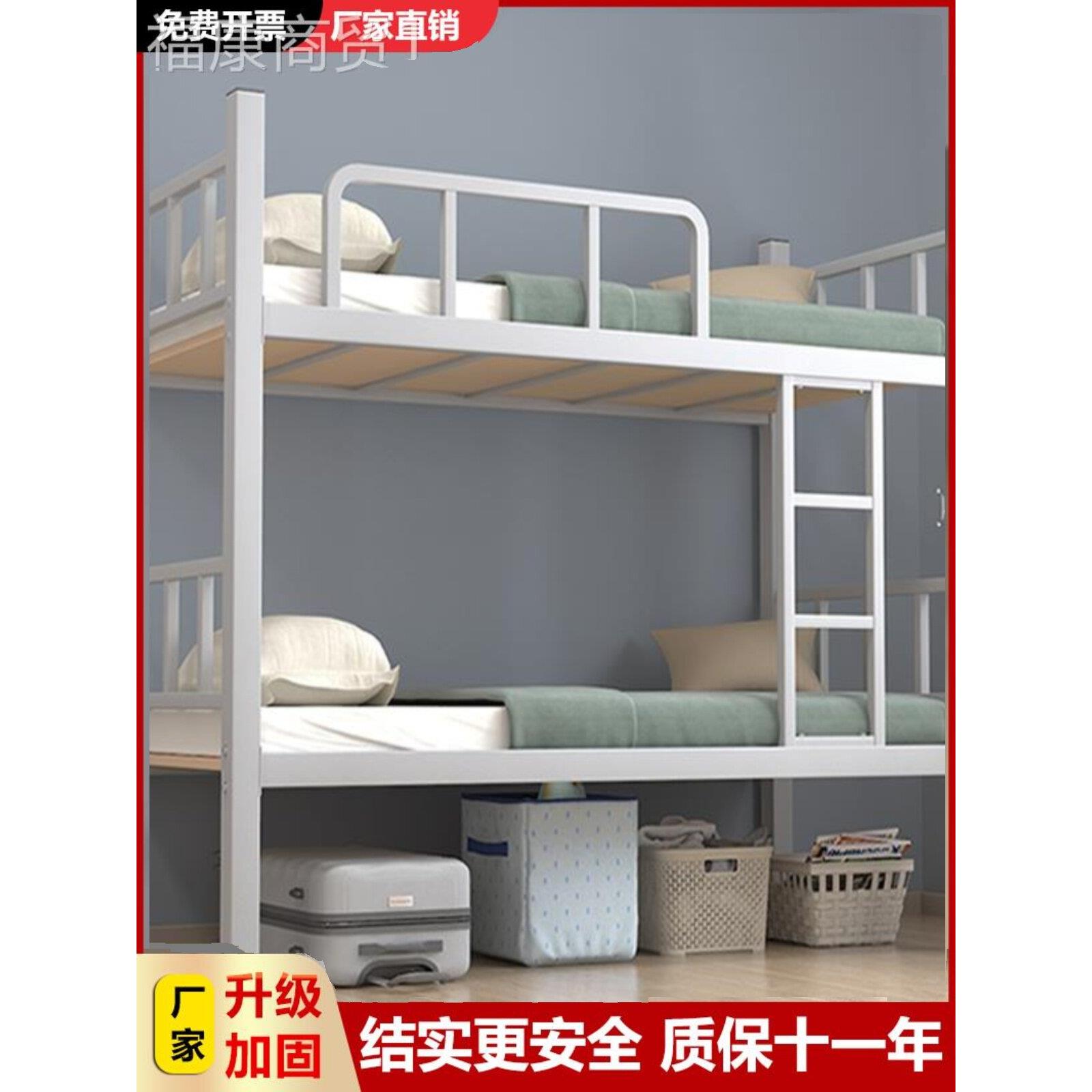 加厚上下铺双层床铁床员工宿舍双人铁架床架子学校铁艺高低上下床