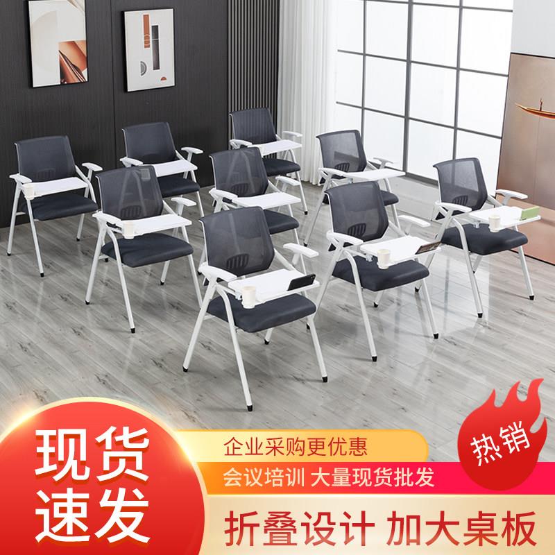 高档培训椅带桌板写字板会议室凳子折叠椅机构班椅子桌椅一体凳