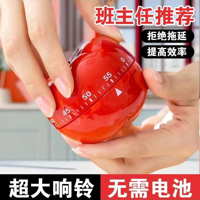 小学生番钟学习计时器闹钟做作业工作法学习时间管理提醒器做茄题