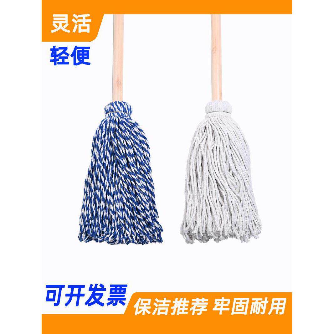 木杆棉线拖把家用老式圆头拧水吸水手工商用地拖地板一拖净拖布