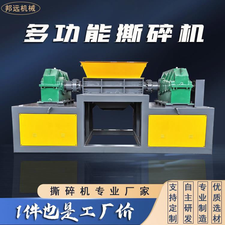 大型双轴撕碎机 轮胎生活垃圾铁桶破碎机 木材金属塑料粉碎机现货