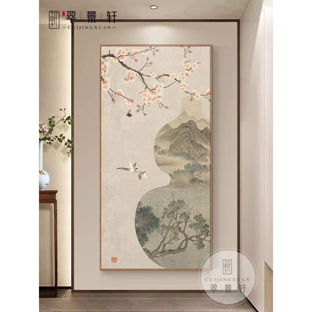新中式花鸟山水画玄关装饰画入户正对门走廊过道背景墙竖版挂画