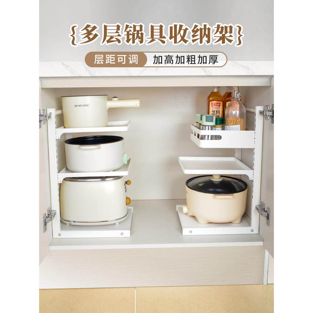 锅具收纳架锅架厨房置物架下水槽橱柜内分层放锅托架夹缝调料架子