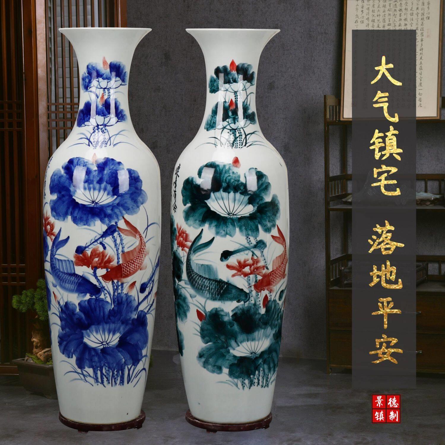 景德镇陶瓷器新中式客厅落地大花瓶插花电视柜公司开业摆件特大号