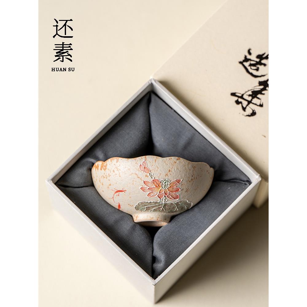 蓝白火石红手绘莲花莲花花瓣杯大师杯陶瓷茶杯功夫茶具茶杯