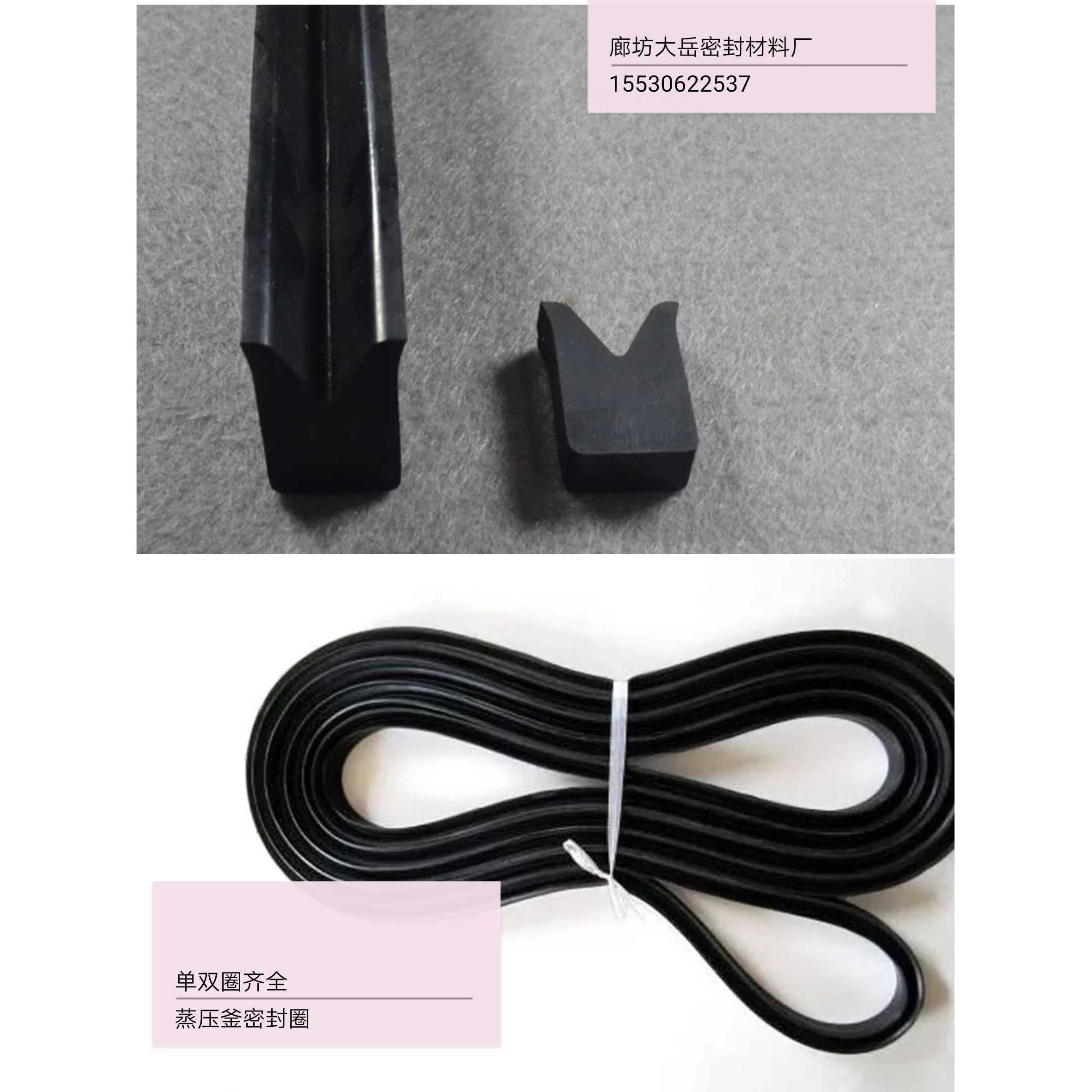 V型蒸压釜密封圈L型硫化罐密封条硅胶条加气砖厂蒸压釜皮条皮圈