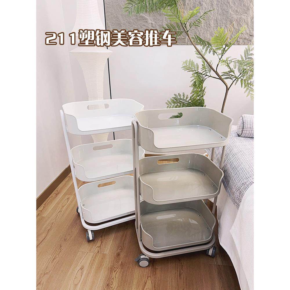 美容院专用手推车美容工具车移动架子滑轮静音美甲美容仪器置物车