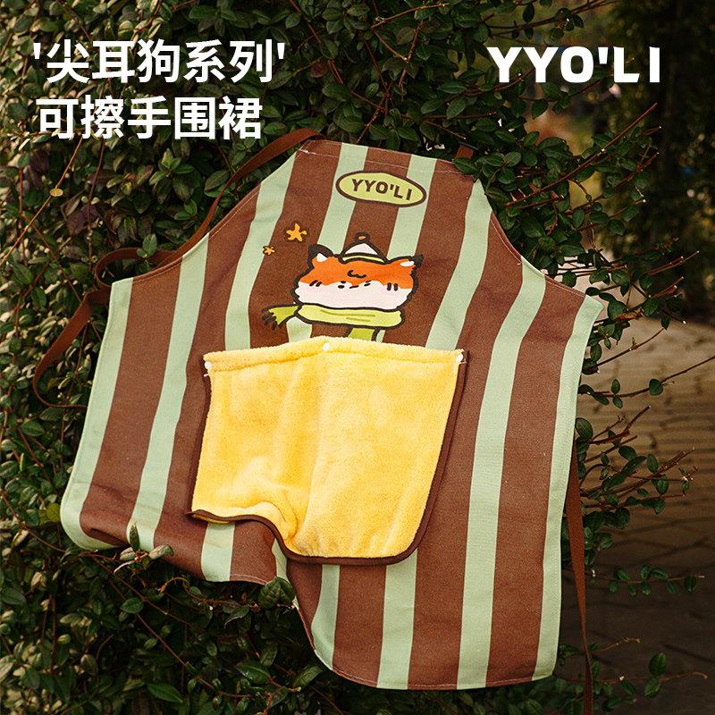 擦手围裙可爱女生做饭围兜免洗手可拆卸擦手围裙家用可携式打扫围