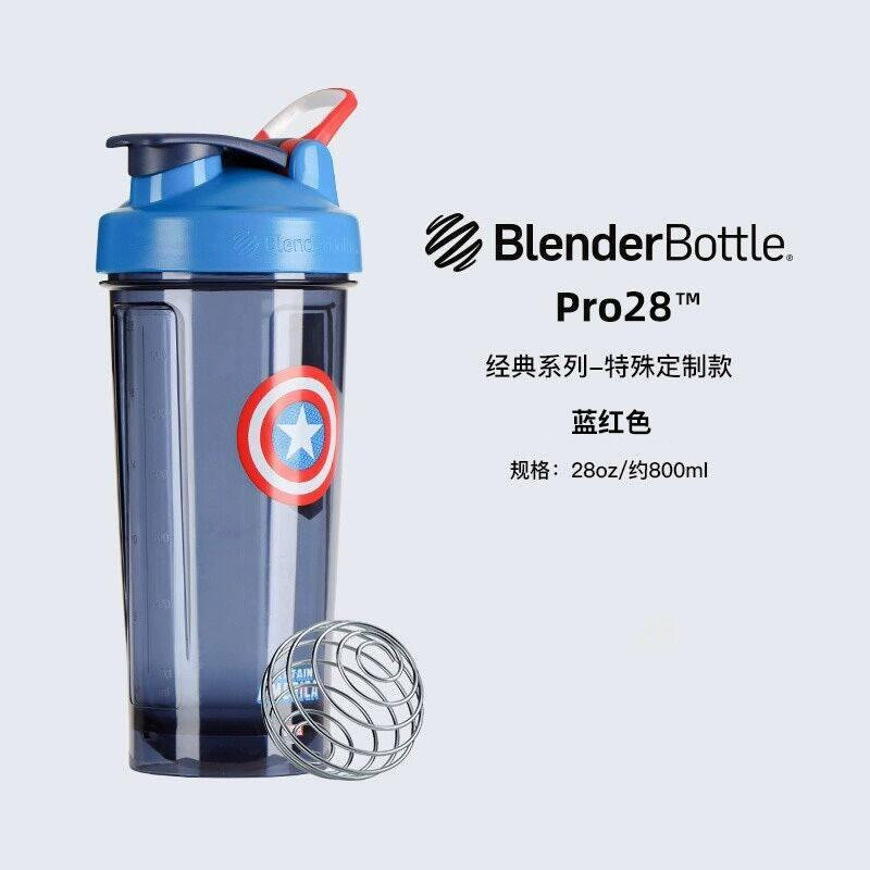 BlenderBottle男生健身运动水杯大容量杯子蛋白粉搅拌奶昔摇摇杯