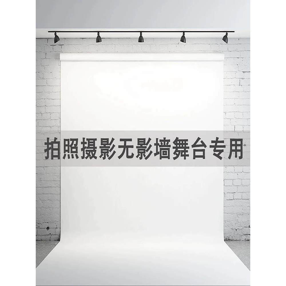 纯白色摄影棚地毯加厚耐磨家用房间满铺垫子防水防滑pvc塑胶地垫