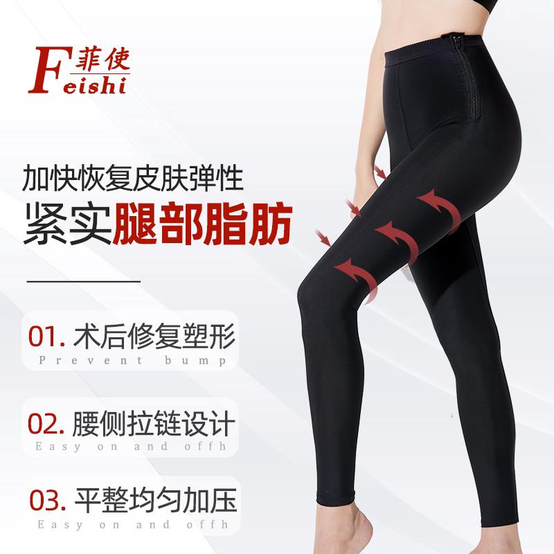 抽脂术后塑腿裤身美体塑身裤收腹产后束腰收小肚子加压塑形五分裤