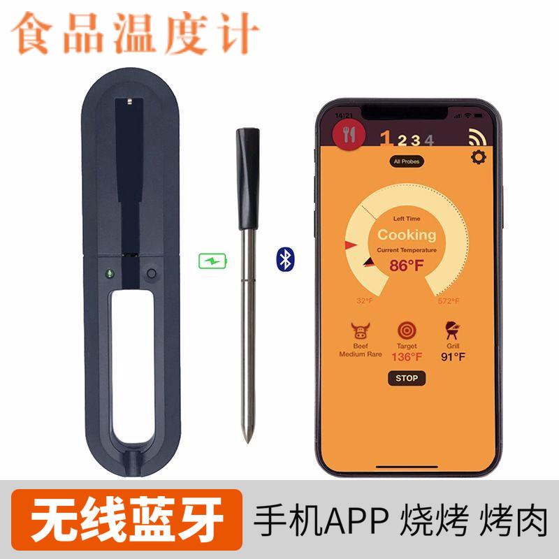 手机app蓝牙温度计厨房烤箱炉智能烤肉无线烧烤食品测温计牛排